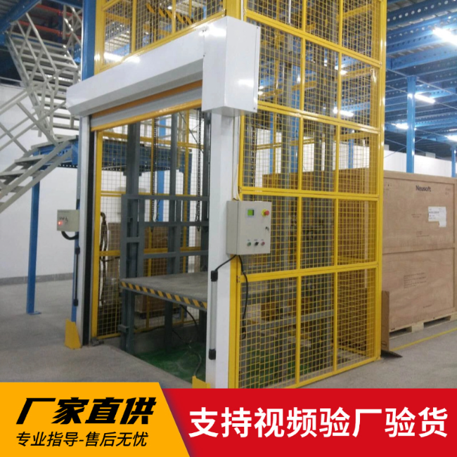 嘉峪关3吨室内升降货梯安装