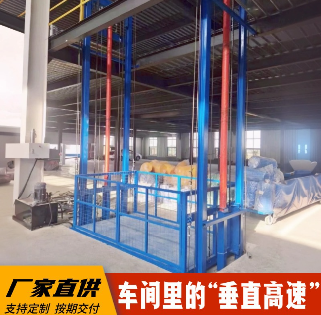 嘉峪关4吨二层升降货梯安装
